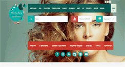 Desktop Screenshot of hanna-bella.com
